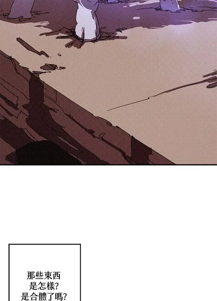《魔导王》第106话图15
