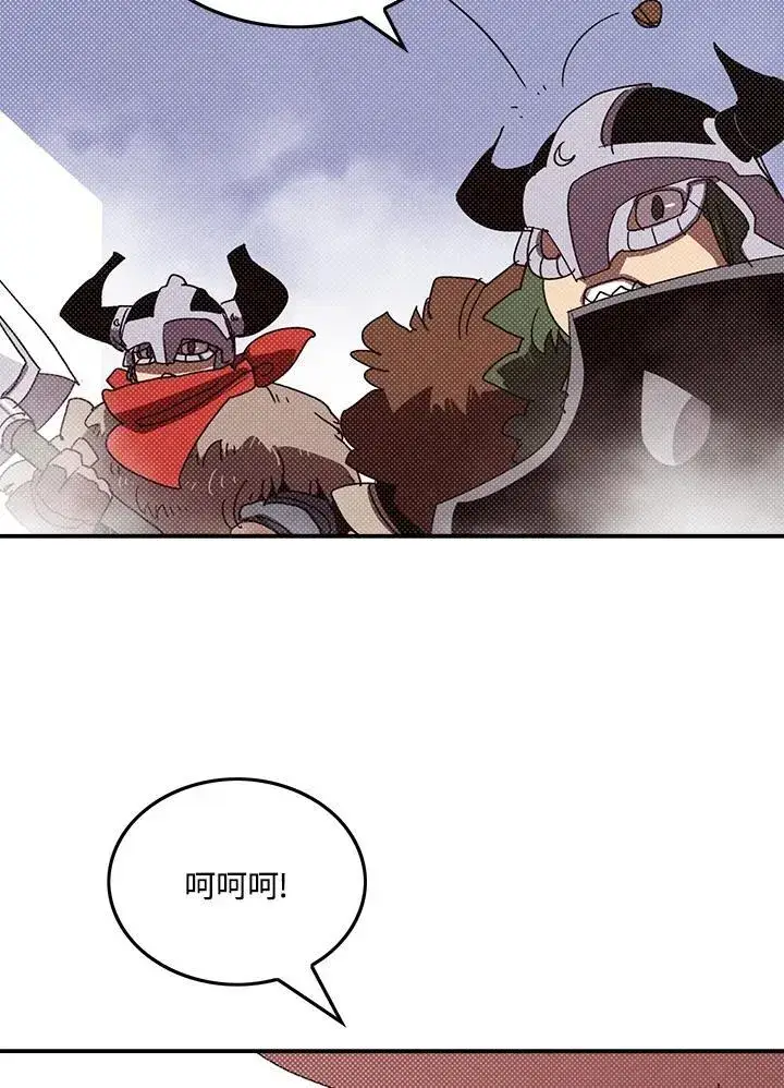《魔导王》第106话图31