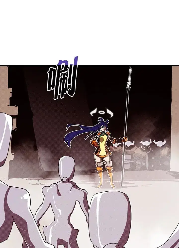 《魔导王》第106话图34