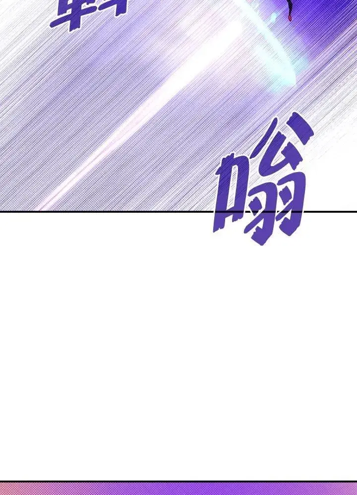 《魔导王》第106话图43