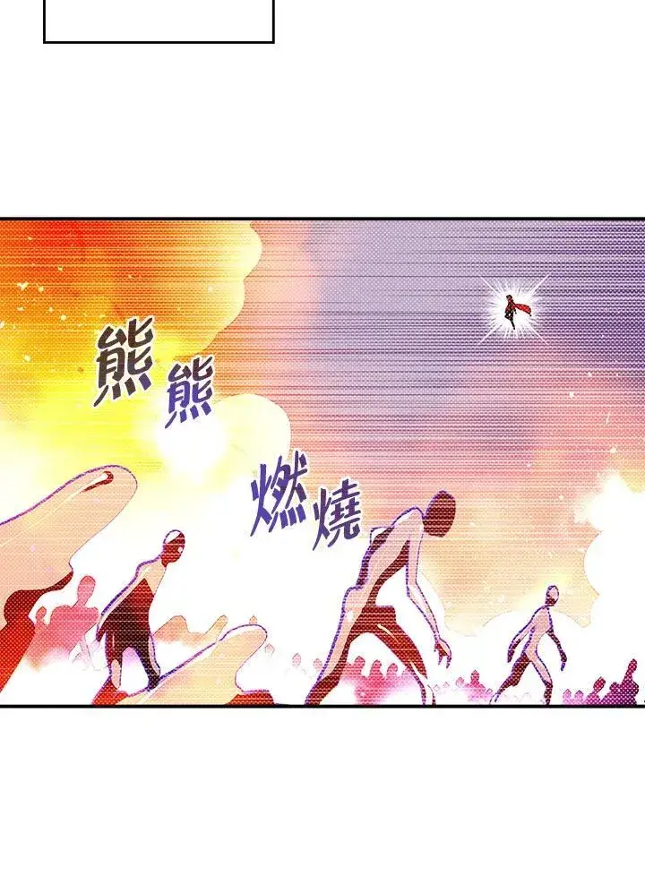《魔导王》第106话图46