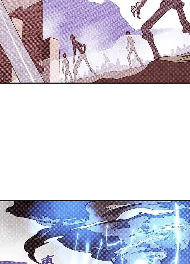 《魔导王》第106话图59