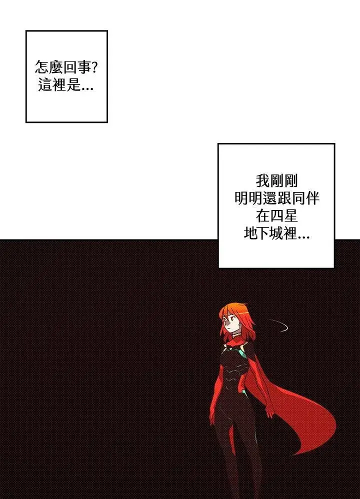 《魔导王》第106话图69