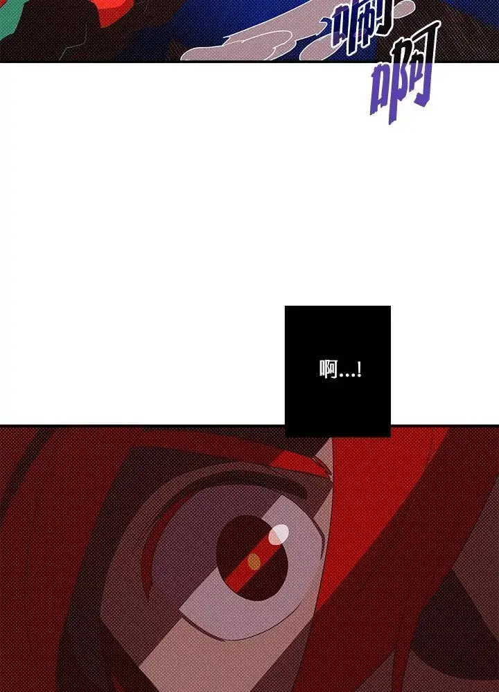 《魔导王》第107话图15
