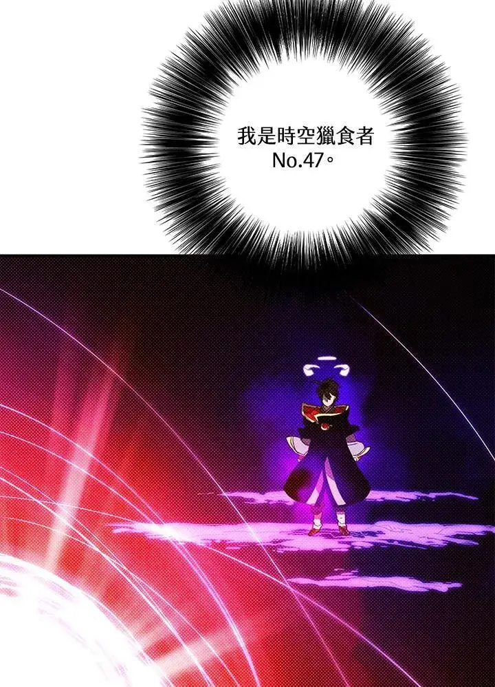 《魔导王》第107话图36