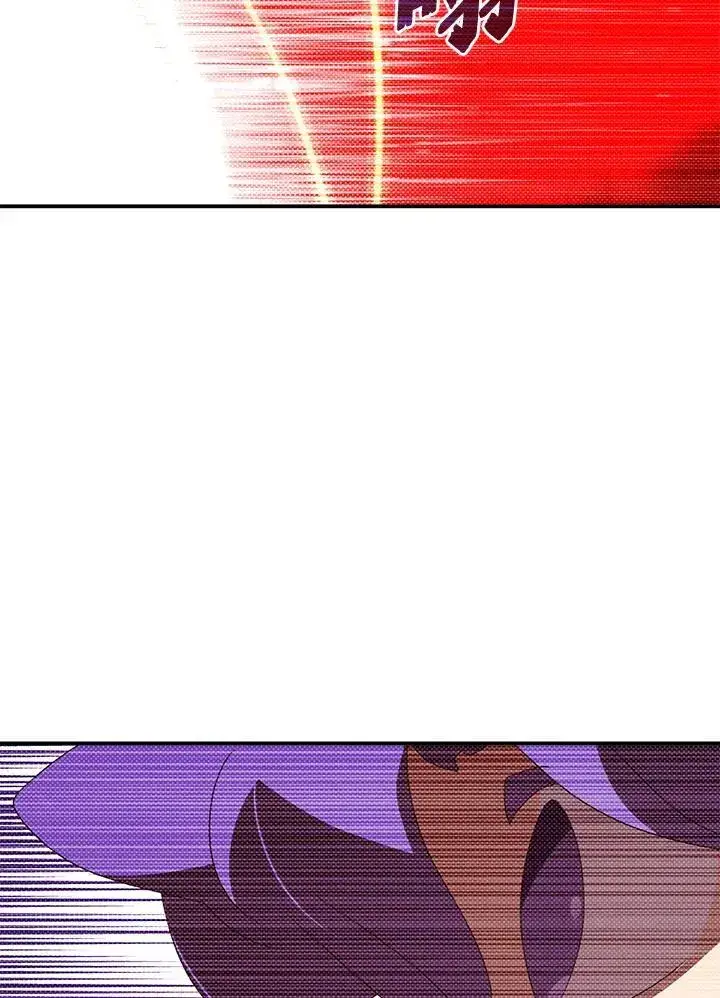 《魔导王》第107话图41