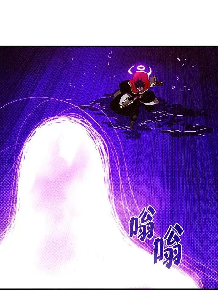 《魔导王》第107话图48
