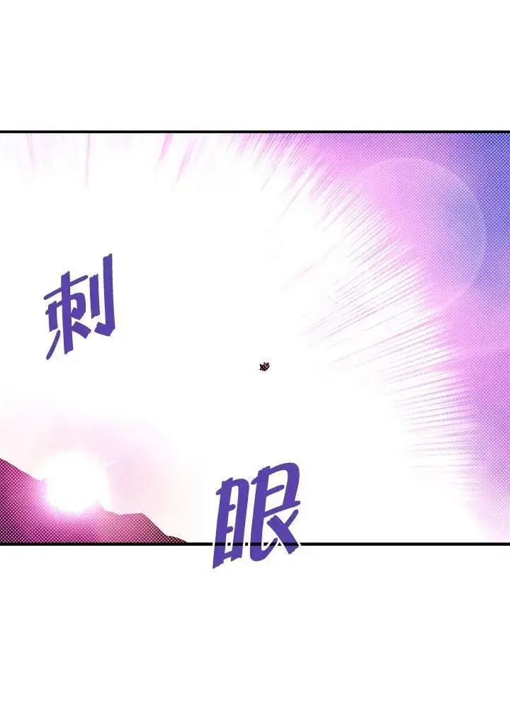 《魔导王》第107话图55