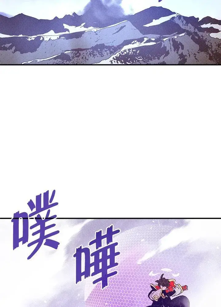 《魔导王》第107话图57