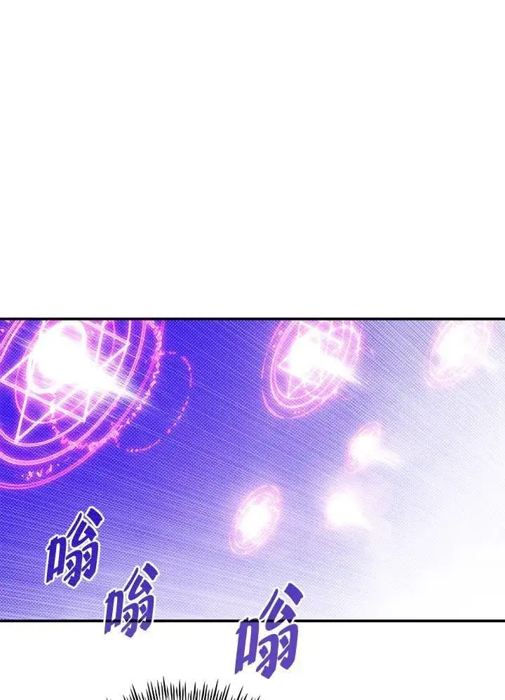 《魔导王》第108话图38