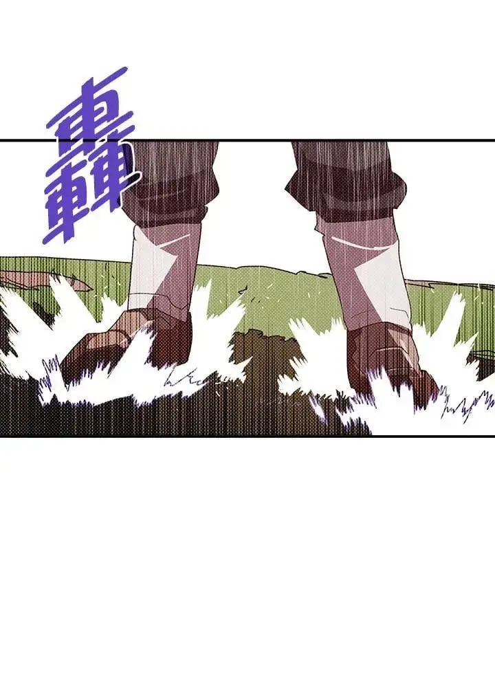 《魔导王》第108话图45
