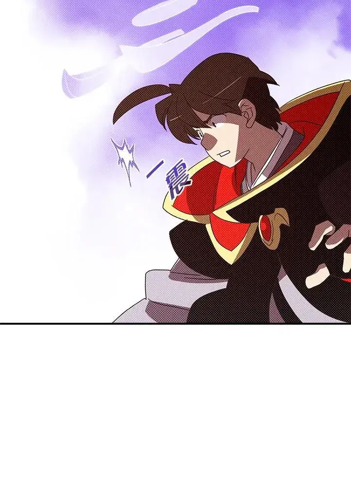 《魔导王》第108话图6