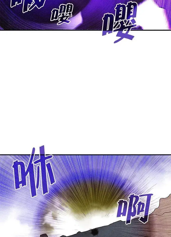 《魔导王》第108话图62
