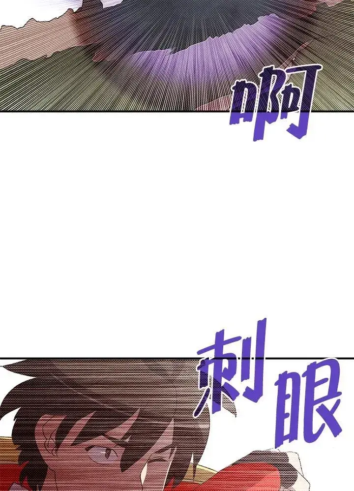 《魔导王》第108话图63
