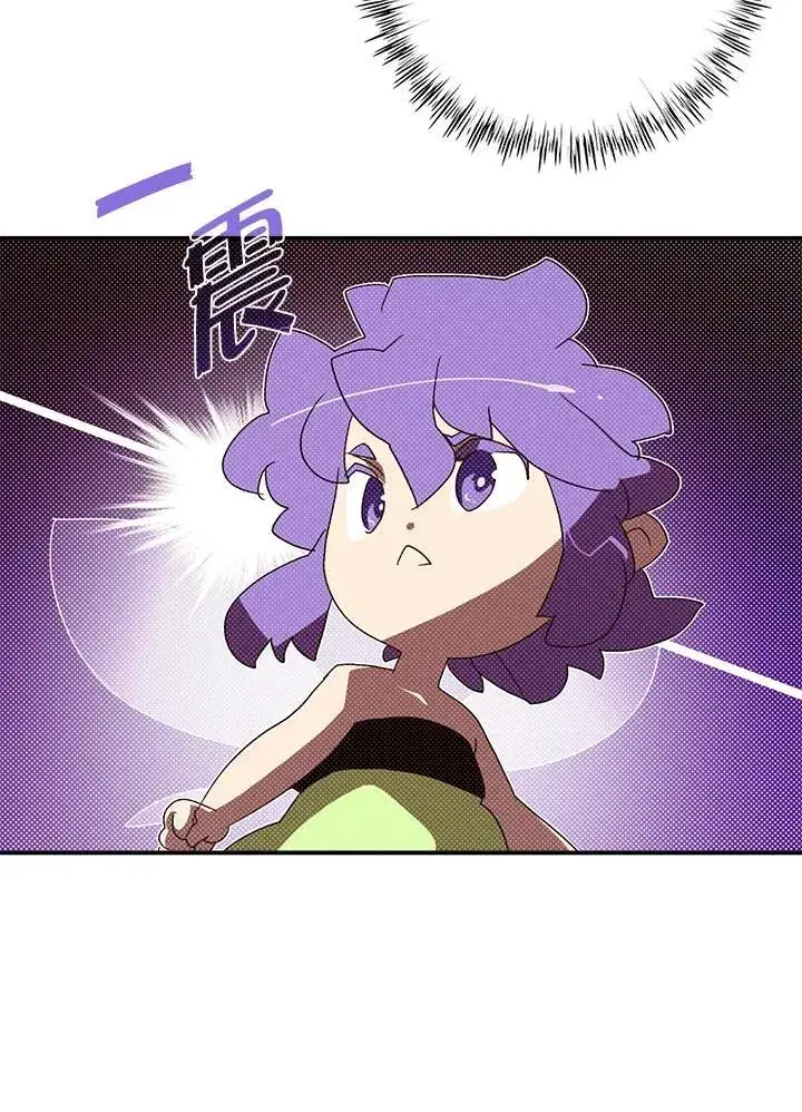 《魔导王》第109话图37