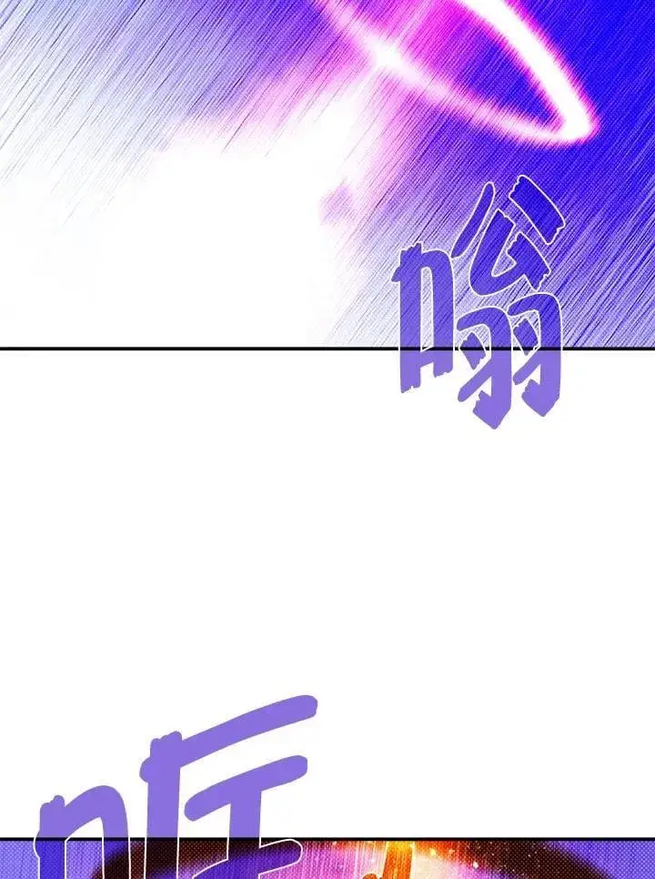 《魔导王》第109话图59