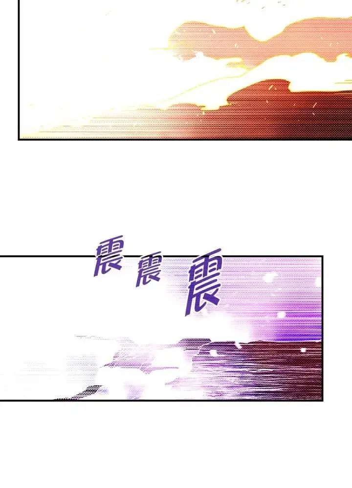 《魔导王》第110话图18