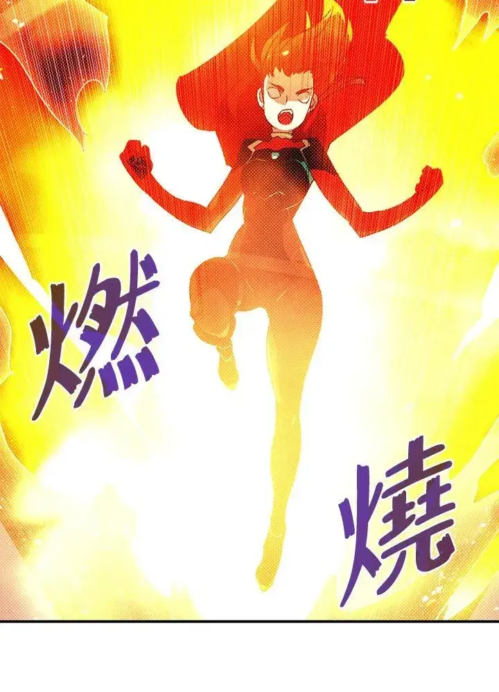 《魔导王》第110话图4