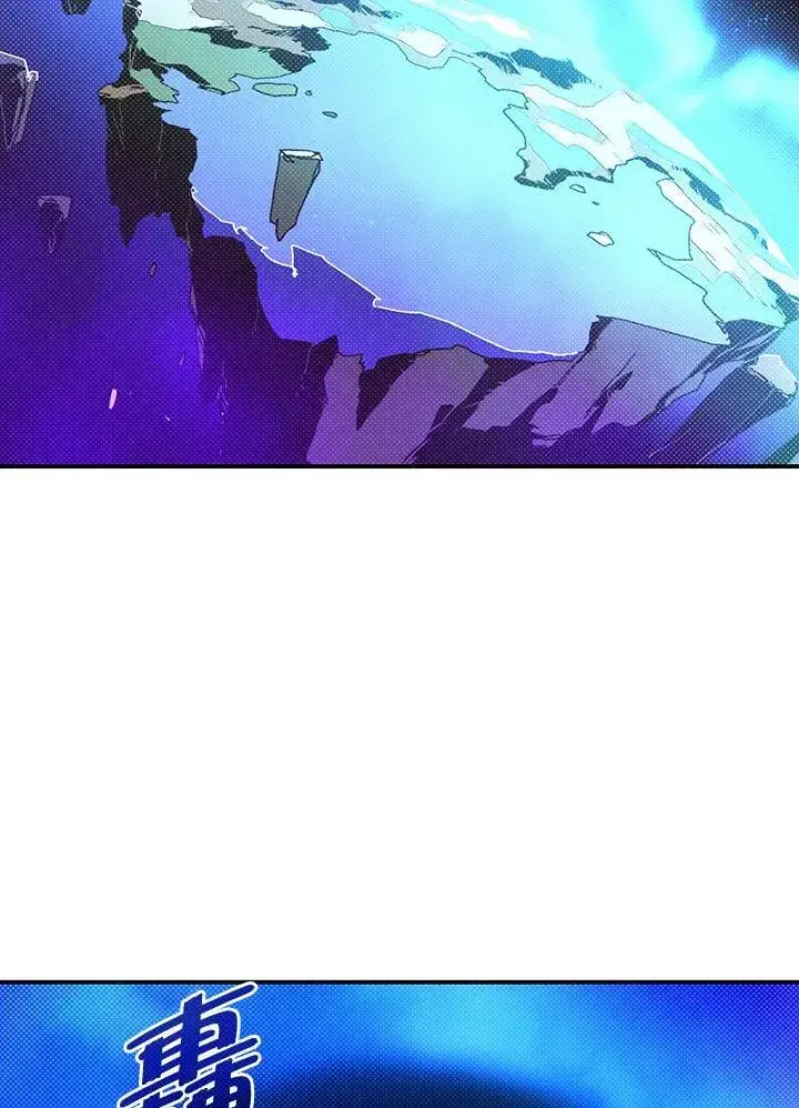 《魔导王》第111话图17