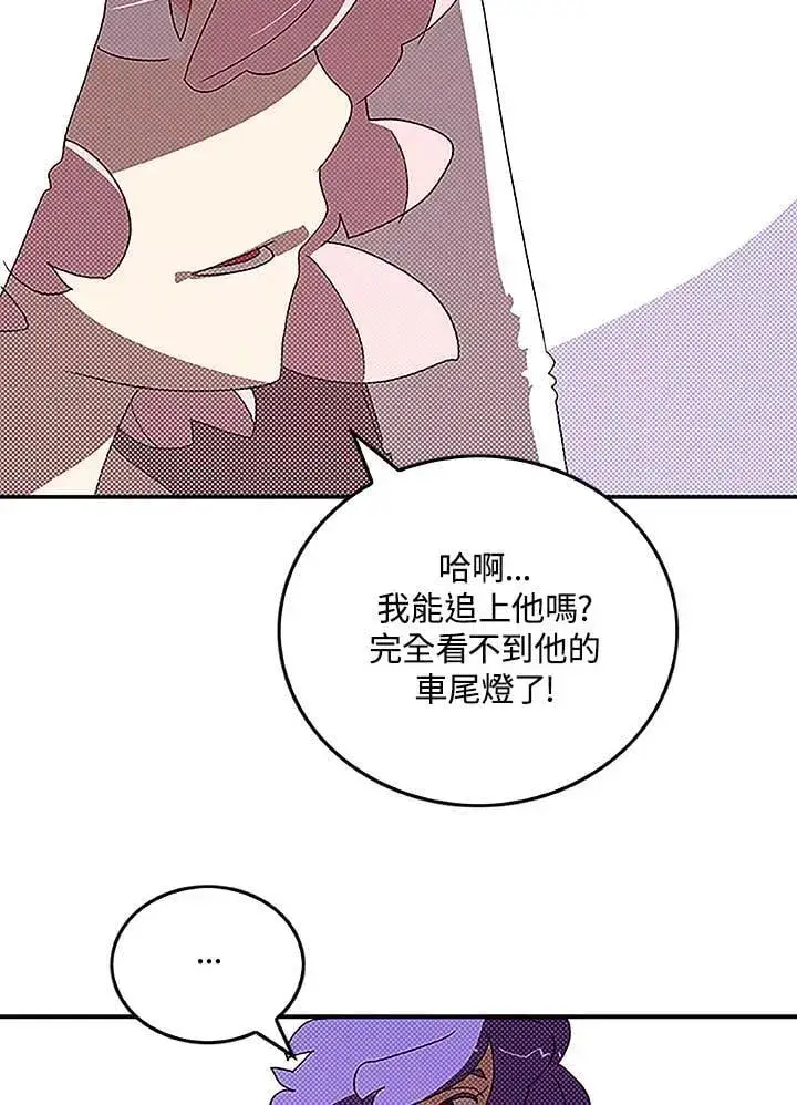 《魔导王》第98话图52