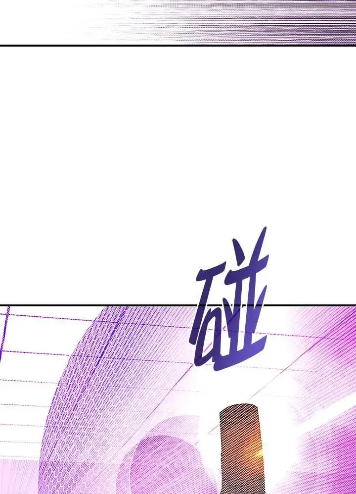 《魔导王》第99话图18