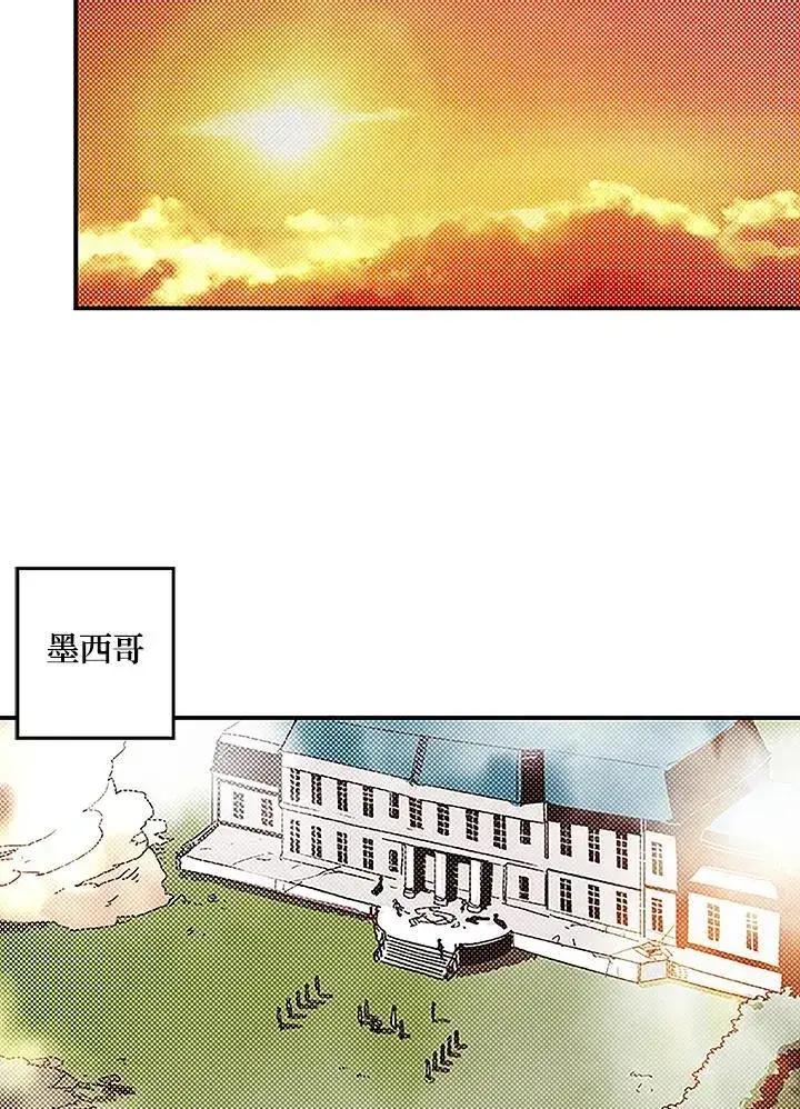 《魔导王》第99话图54