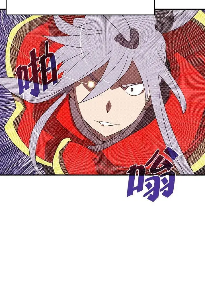 《魔导王》第114话图10