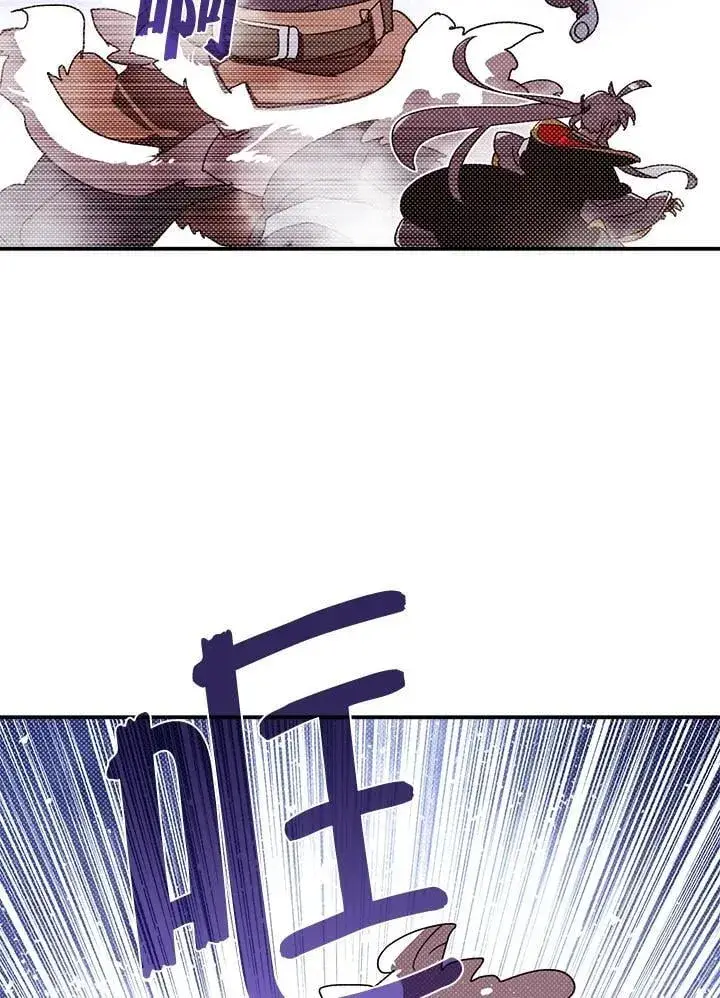 《魔导王》第114话图16