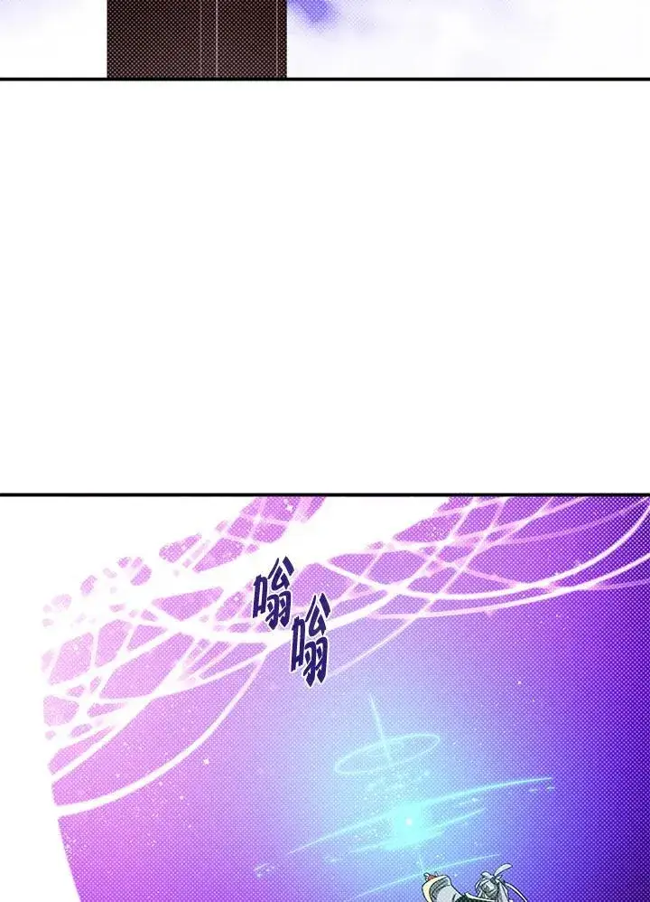 《魔导王》第114话图53