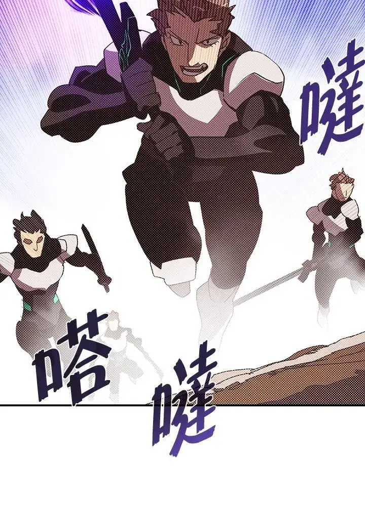 《魔导王》第115话图51