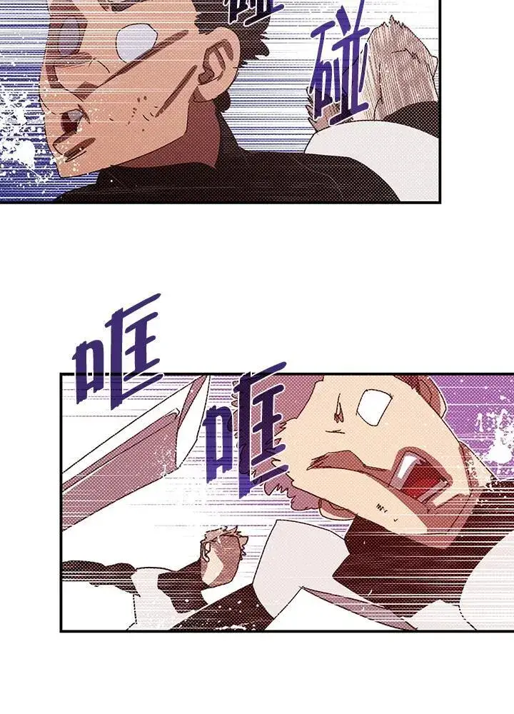 《魔导王》第115话图55