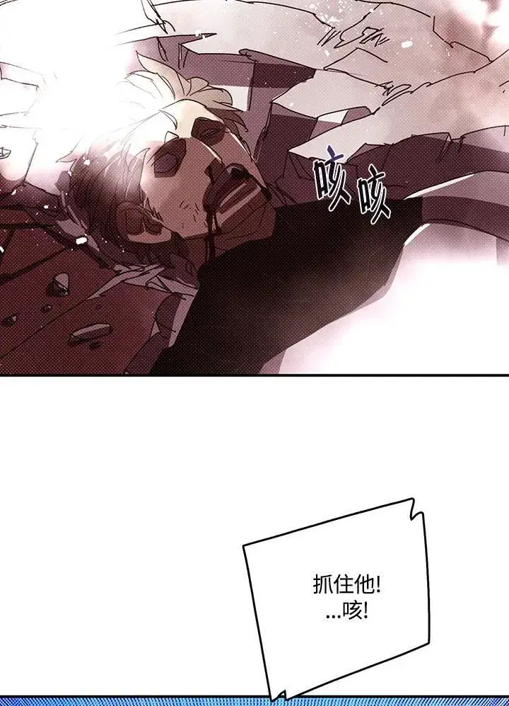 《魔导王》第115话图59