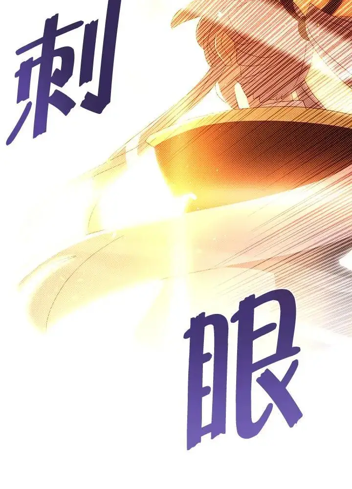 《魔导王》第115话图66