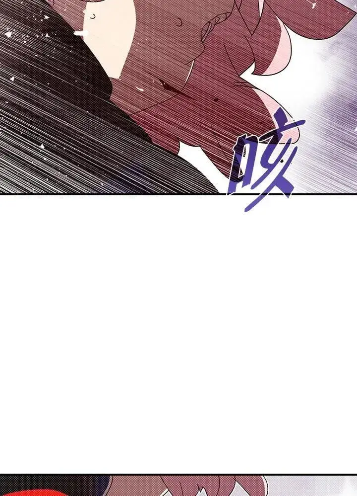 《魔导王》第116话图41
