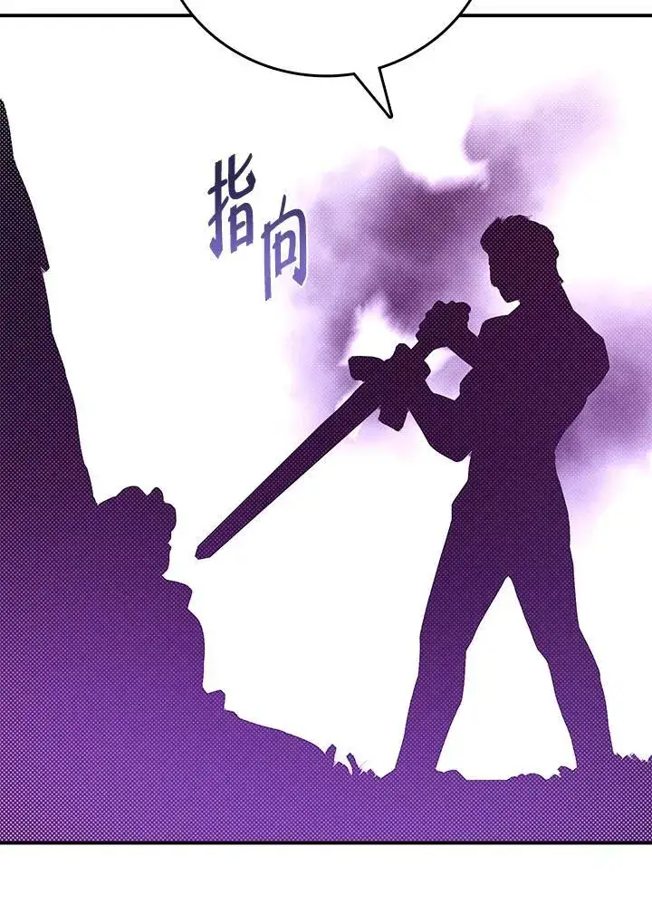 《魔导王》第116话图58