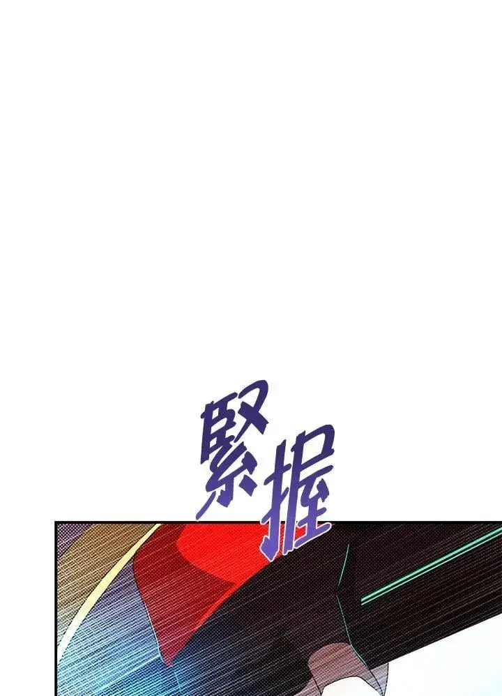 《魔导王》第116话图59