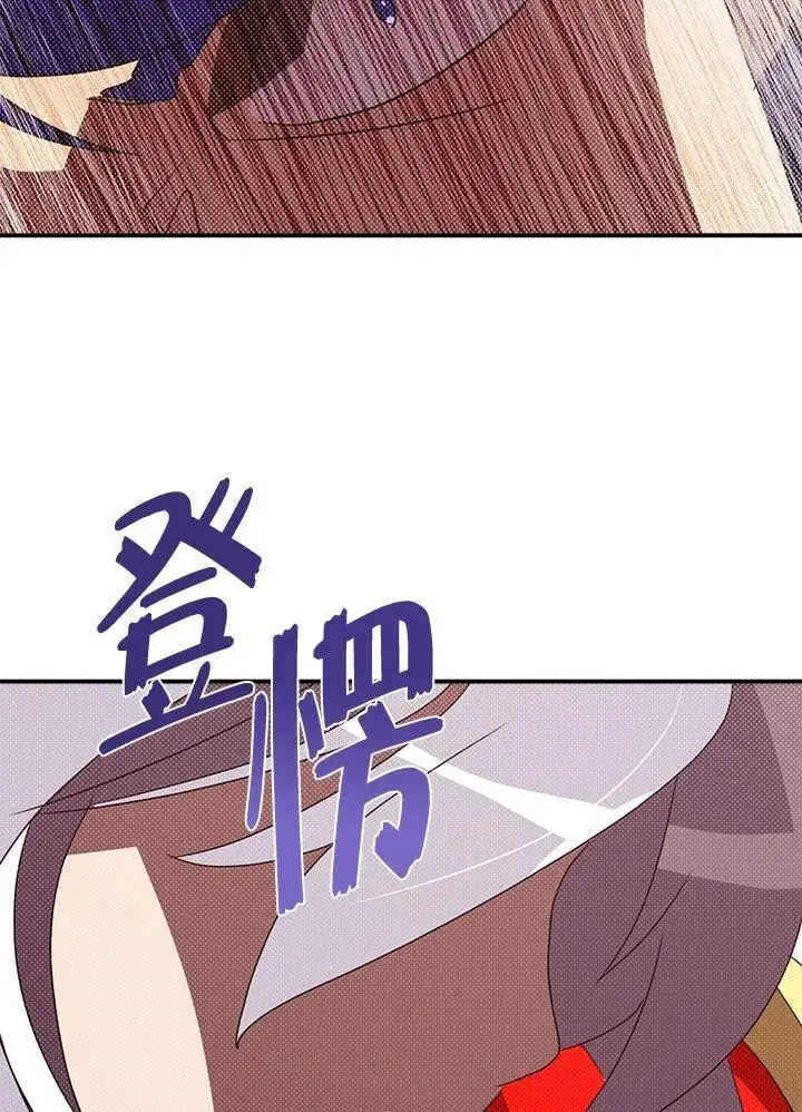 《魔导王》第116话图61