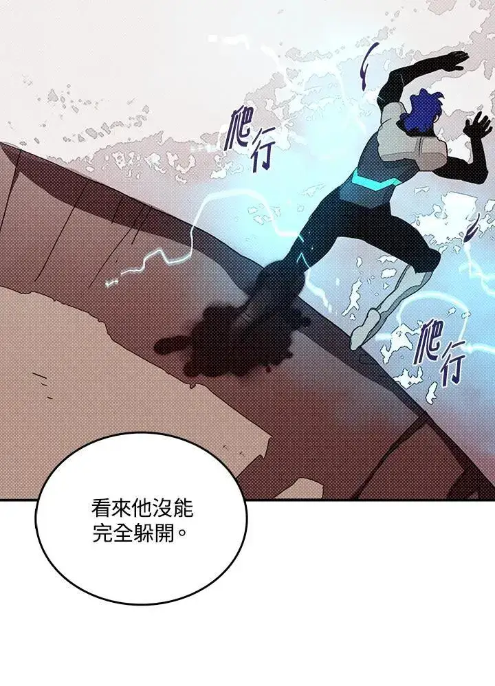 《魔导王》第117话图41