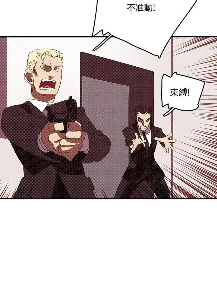 《魔导王》第118话图9
