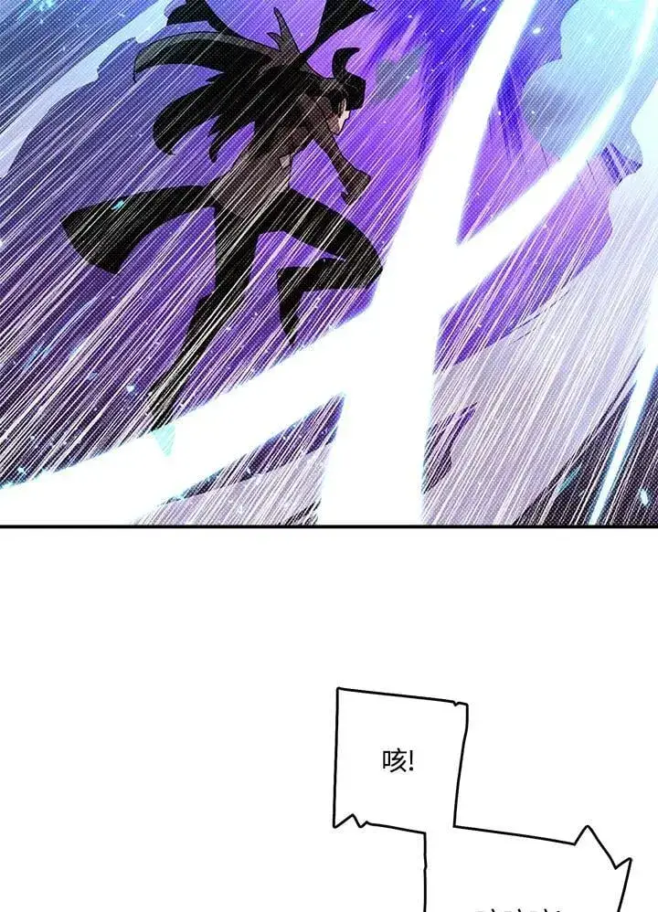 《魔导王》第120话图41