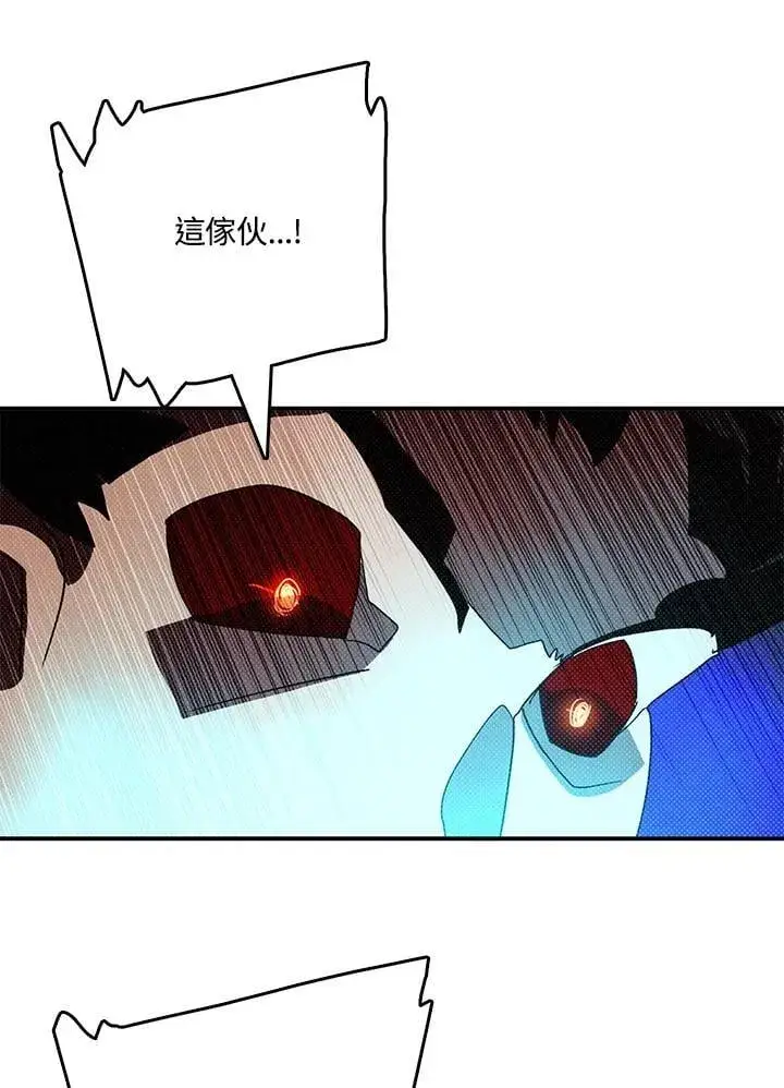 《魔导王》第120话图53