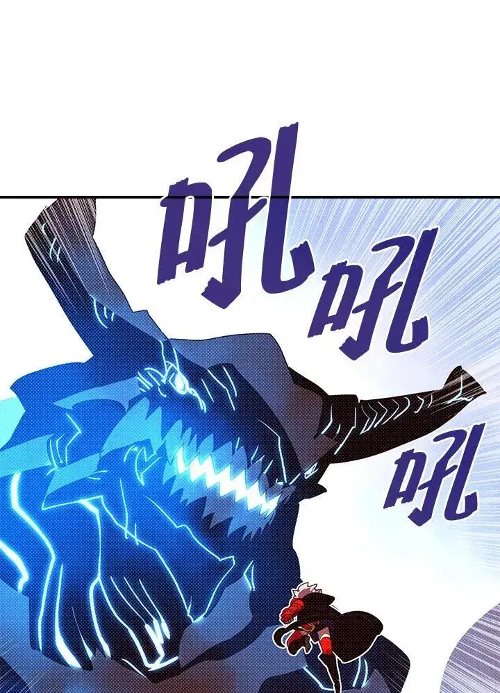 《魔导王》第121话图42