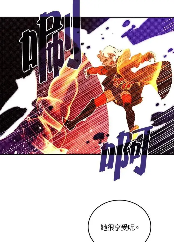 《魔导王》第121话图47