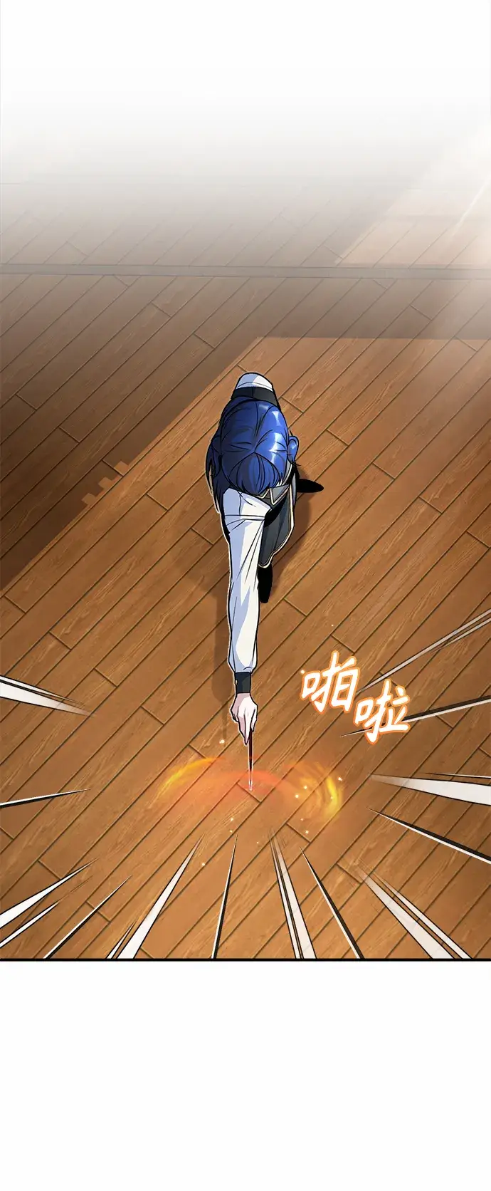 《魔法学院的伪装教师》第07话图22