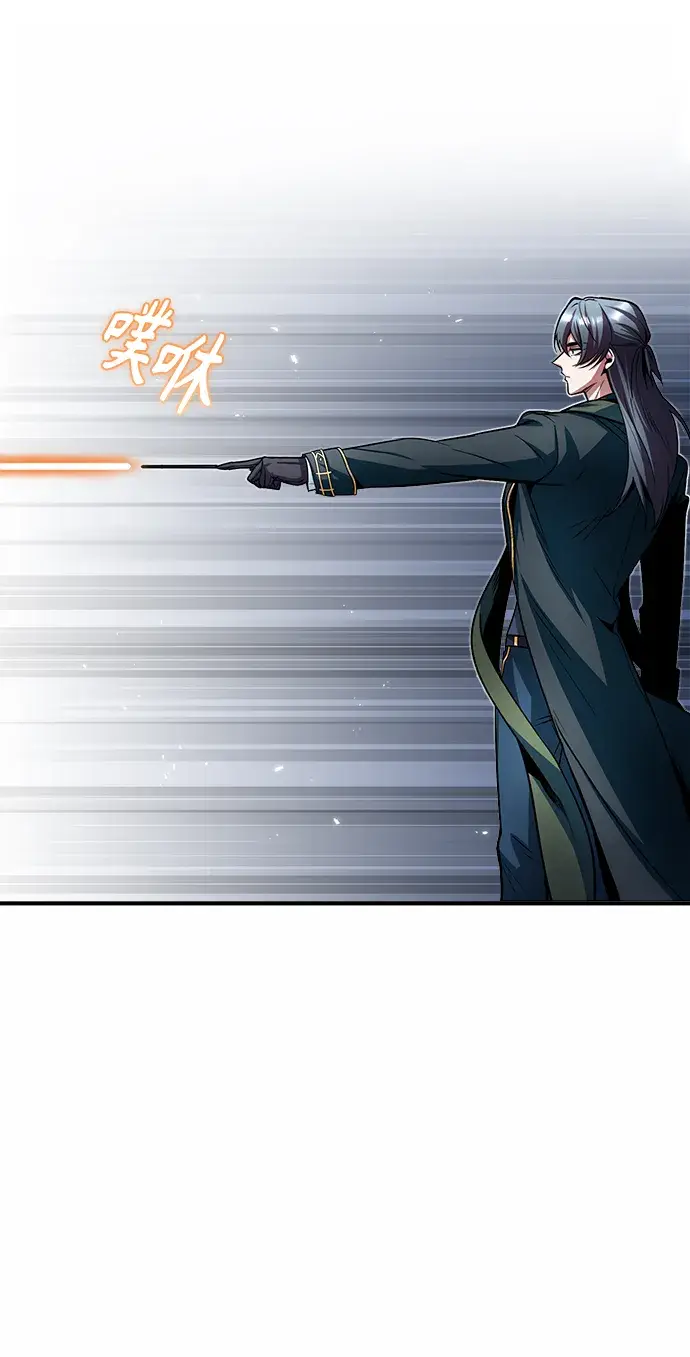 《魔法学院的伪装教师》第07话图33