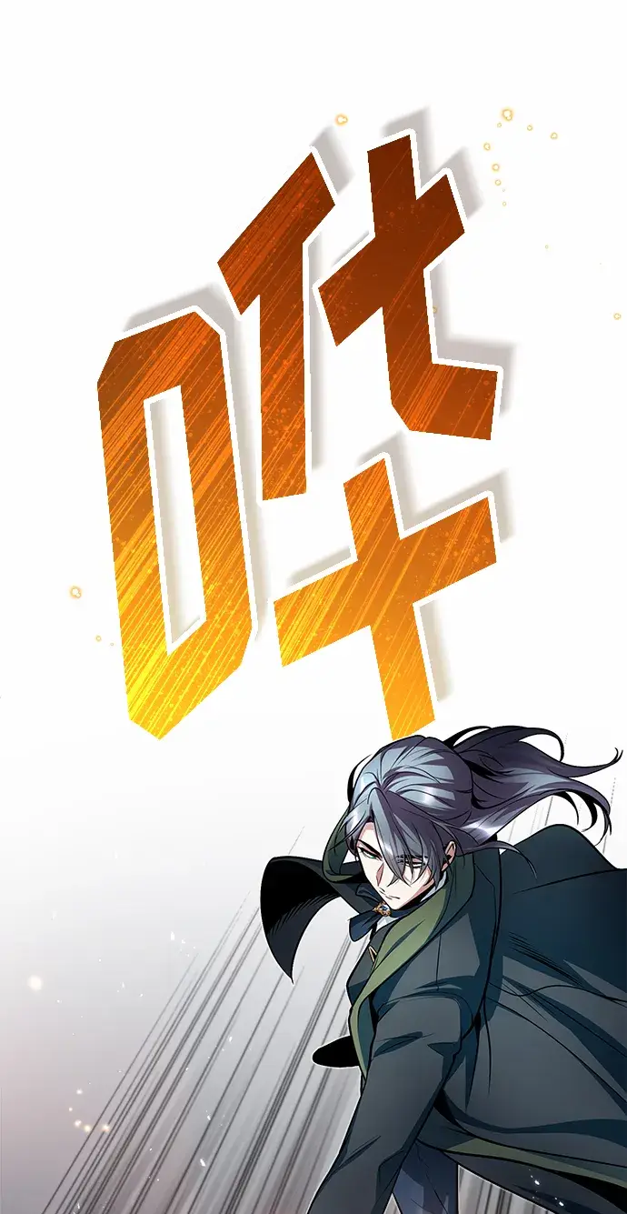 《魔法学院的伪装教师》第07话图35
