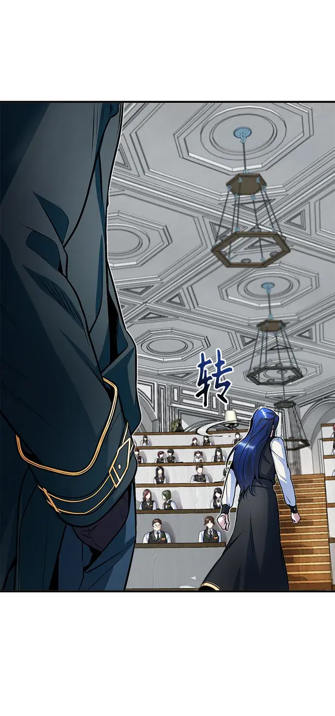 《魔法学院的伪装教师》第07话图64