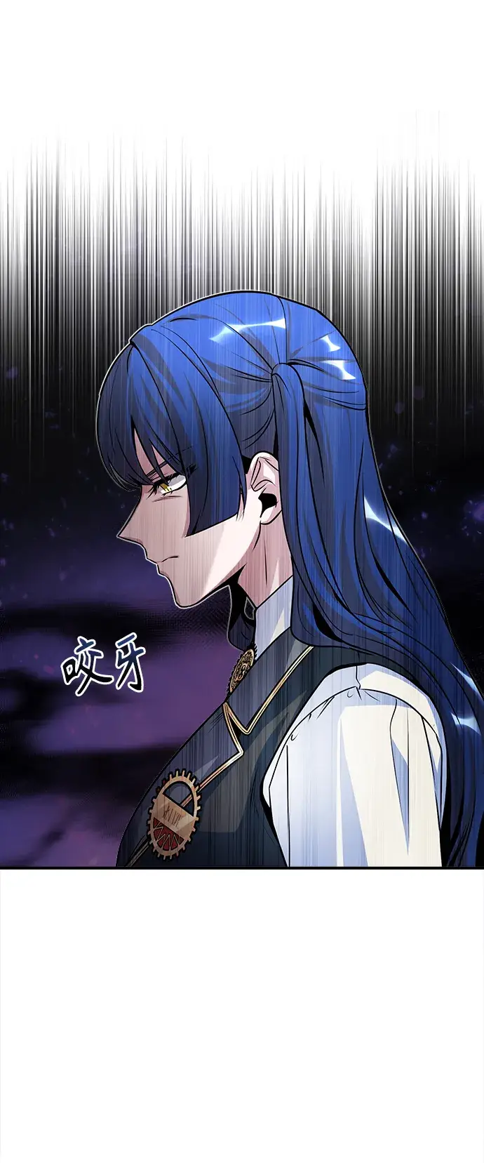 《魔法学院的伪装教师》第07话图74