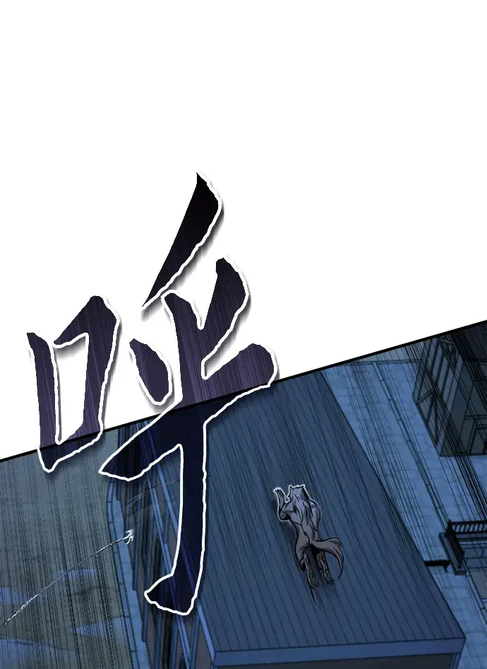 《魔法学院的伪装教师》第11话图80