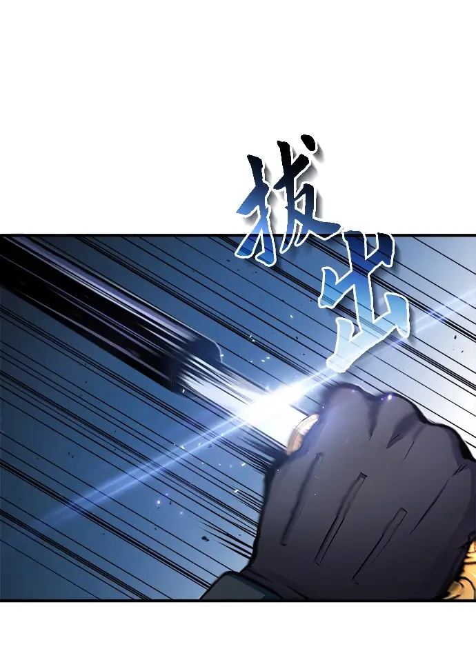 《魔法学院的伪装教师》第12话图33